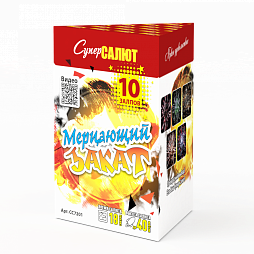 Купить Мерцающий закат на сайте пиротехники ПитерСалют