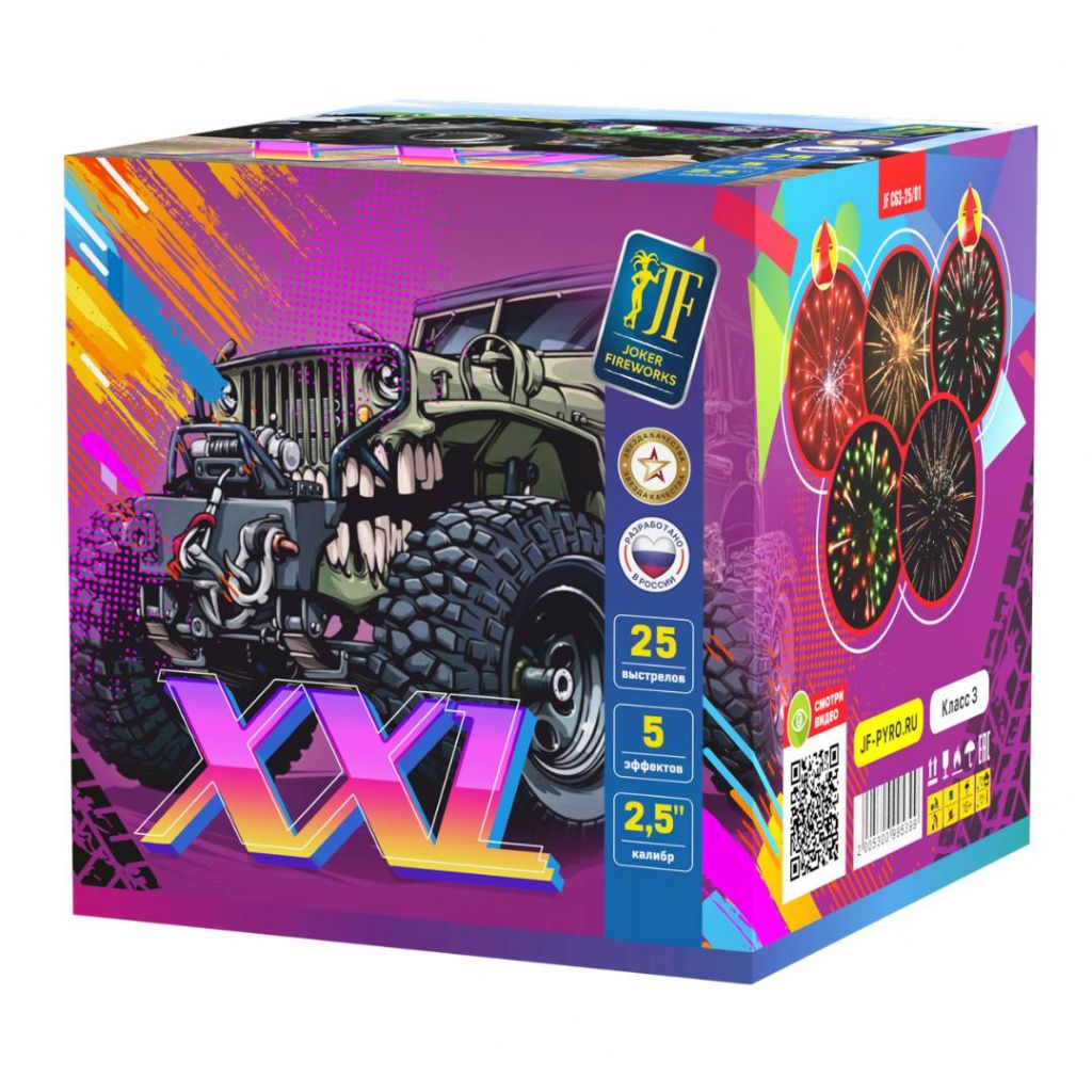 Купить крупнокалиберный салют XXL